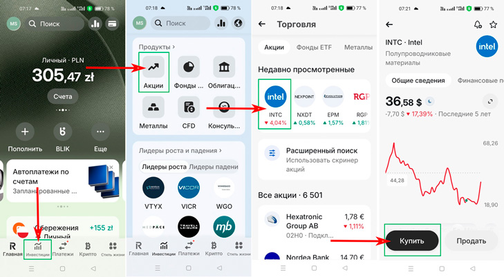  revolut 