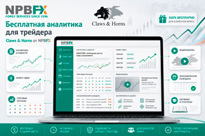 analiticheska platforma