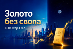 swop free zoloto