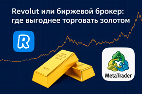 Revolut or exchange broker
