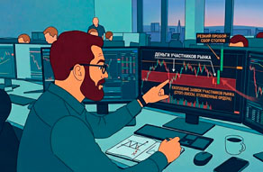 зона ликвидности