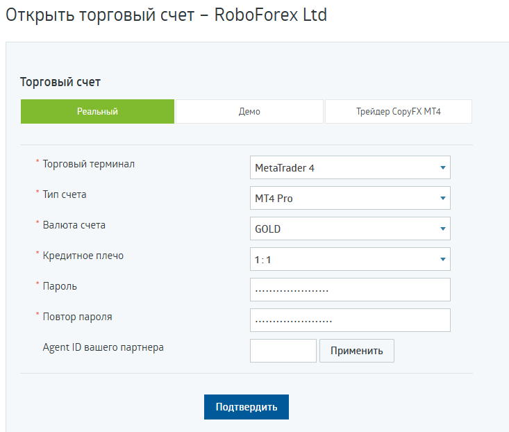 счет в золоте